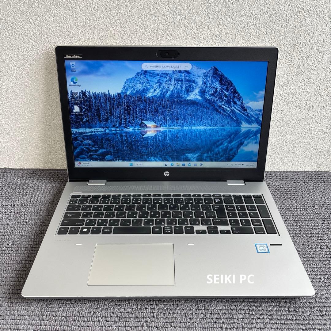 HP ProBook 650 G4 i3-8130U メモリ4GB #6859