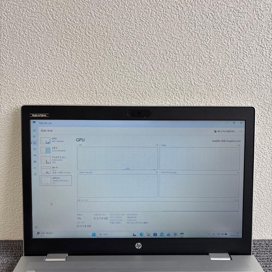 HP ProBook 650 G4 i3-8130U メモリ4GB #6859