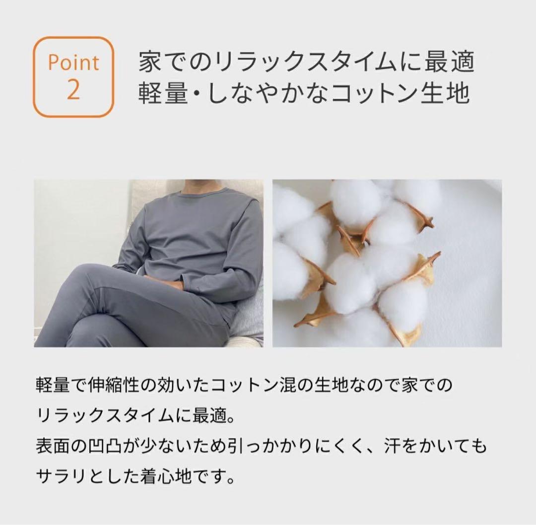 新品未開封　VENEX ベネクス コンフォートポンチ セットアップ　レディースM