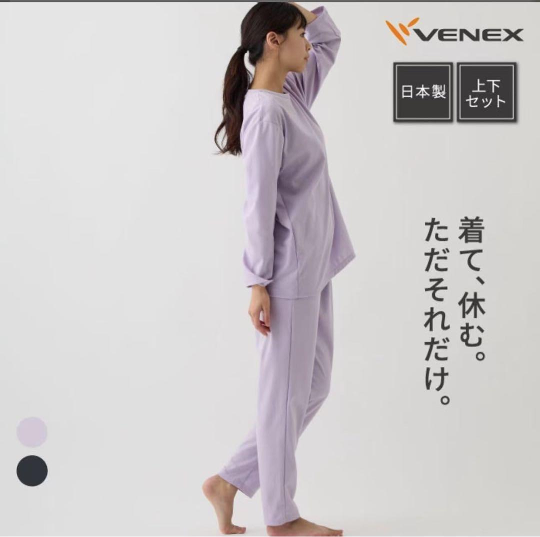 新品未開封　VENEX ベネクス コンフォートポンチ セットアップ　レディースM