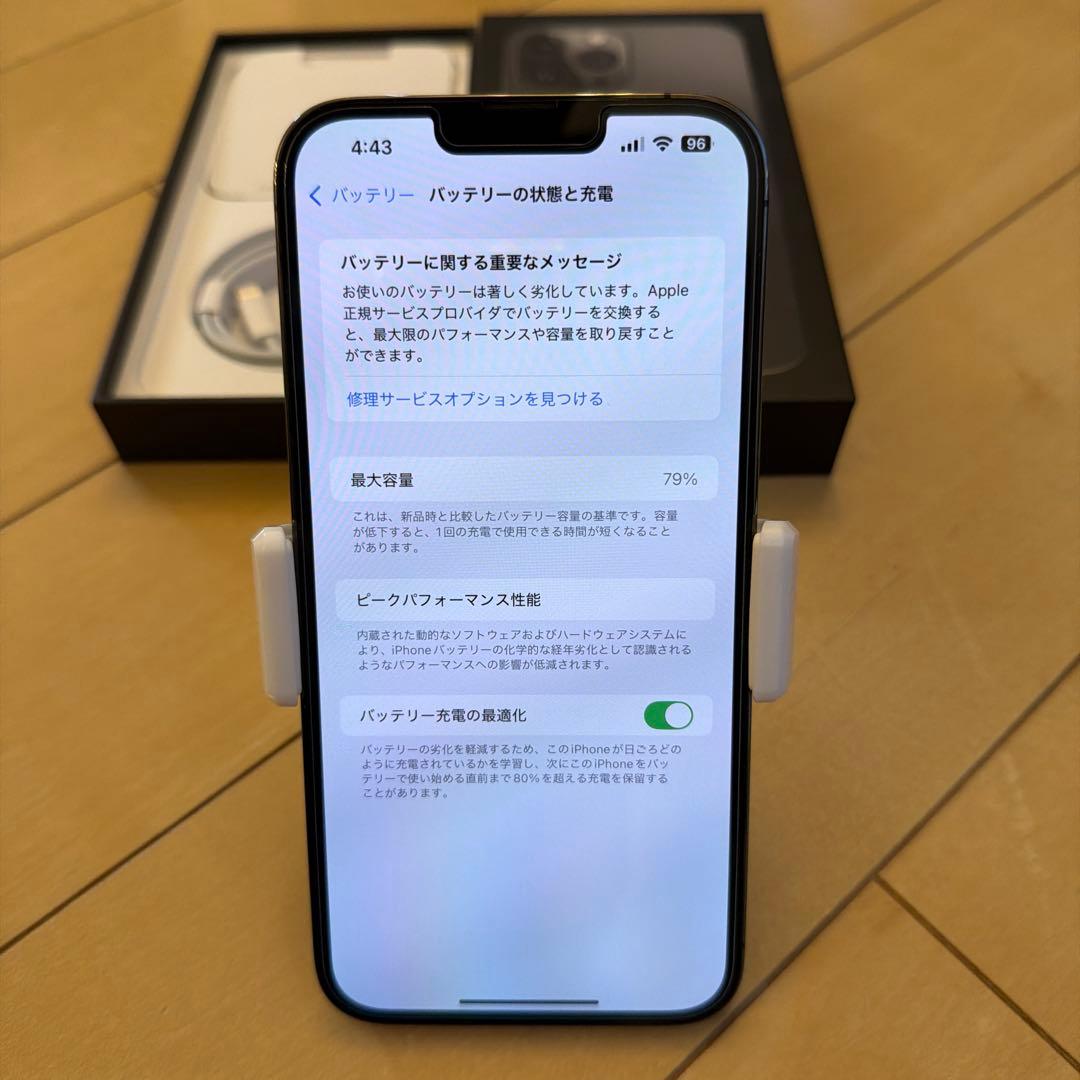 Apple iPhone 13 Pro 512GB SIMフリー