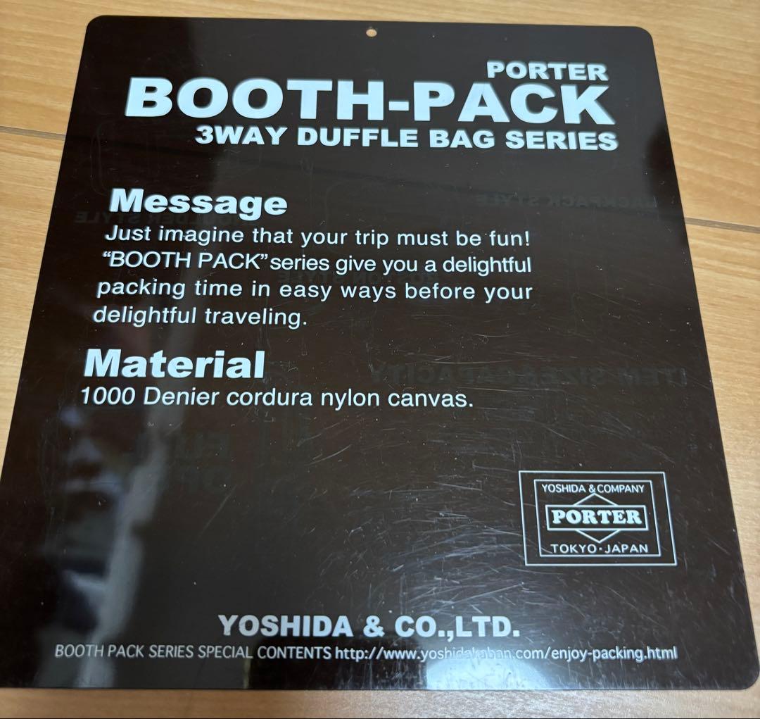 PORTER BOOTH-PACK ボストンバッグ