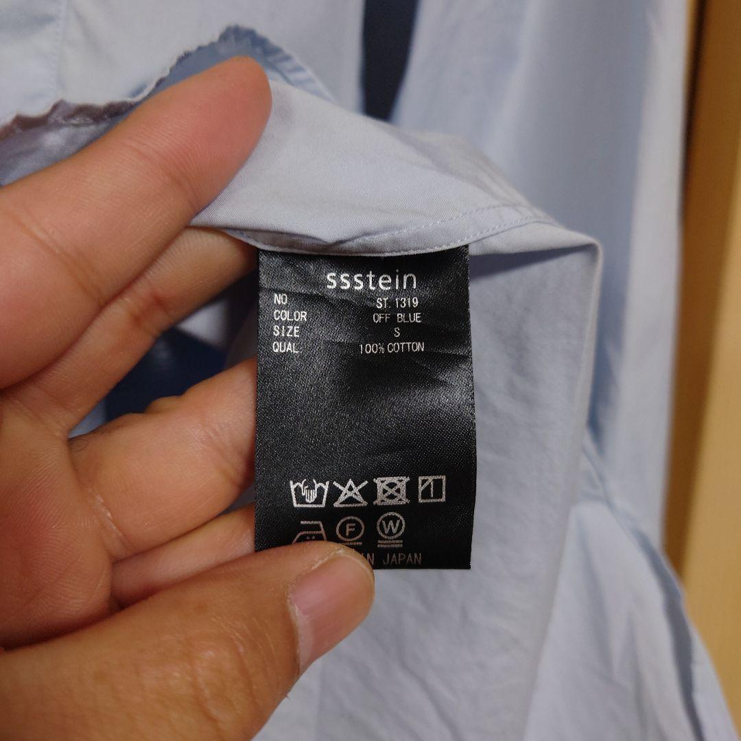 トップス stein 25AW SUVIN COTTON OVERSIZED SHIRT
