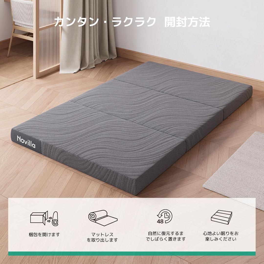 マットレス シングル 折りたたみ 厚さ10cm 二層構造 高反発 硬め