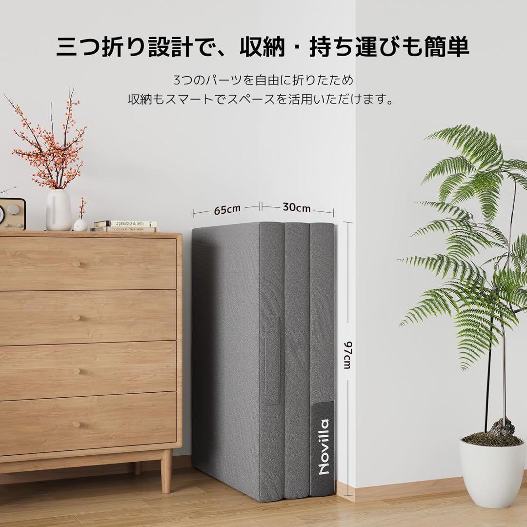 マットレス シングル 折りたたみ 厚さ10cm 二層構造 高反発 硬め