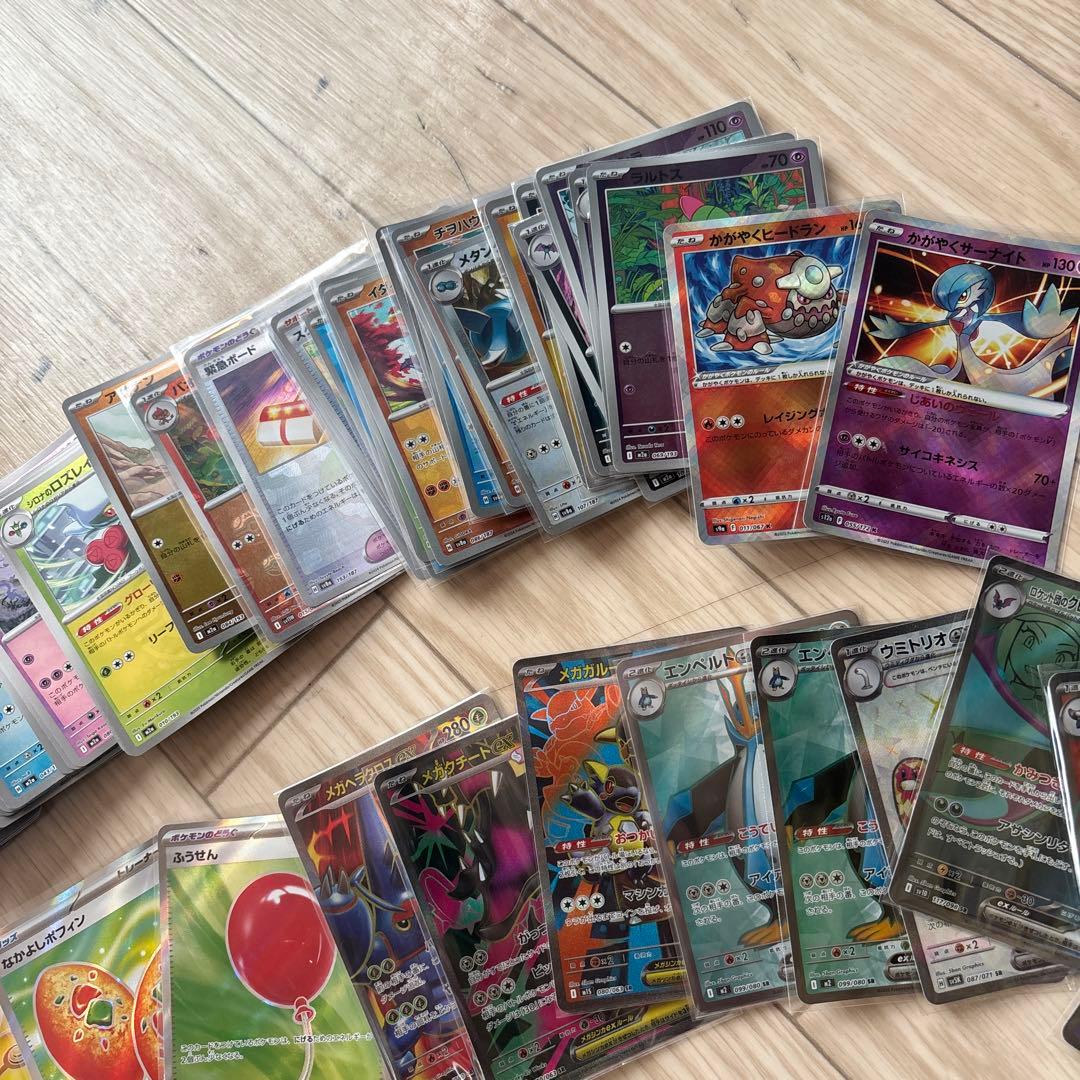 (*退様 ポケカ ポケモンカード 引退 まとめ売り SR SAR RR