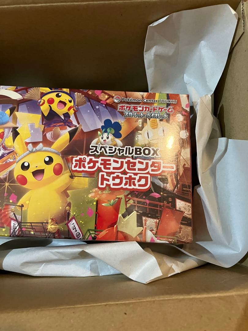 【未開封】ポケモンセンタートウホク スペシャルBOX【シュリンク付き】