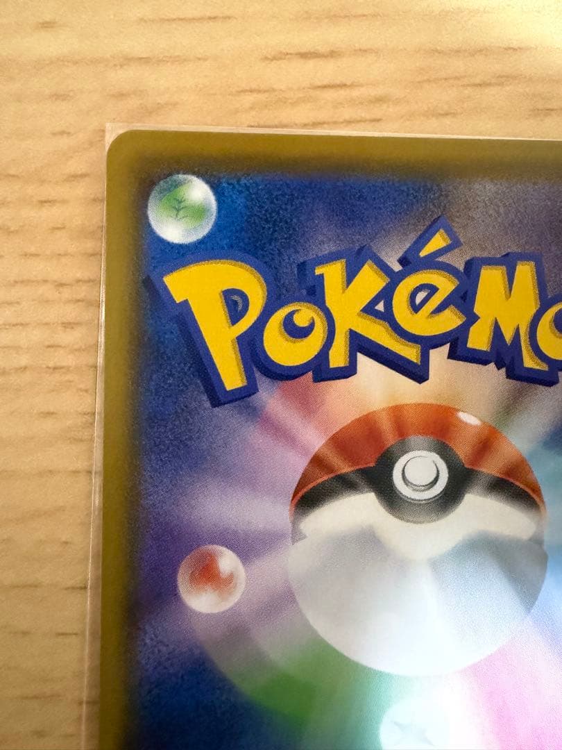 マリィ SR S4a シャイニースターV 198/190