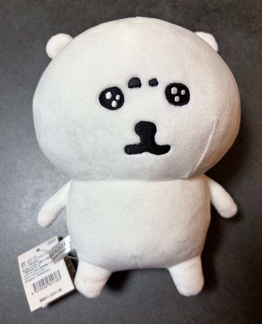 ナガノのくま 自分ツッコミくま ぬいぐるみS うるうる