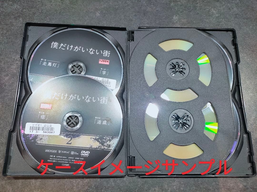 最遊記 各シリーズ全巻 計34枚