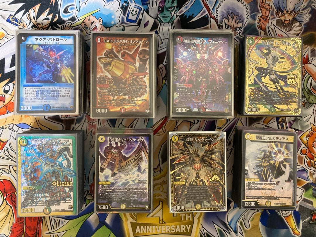 デュエマ引退品 まとめ売り