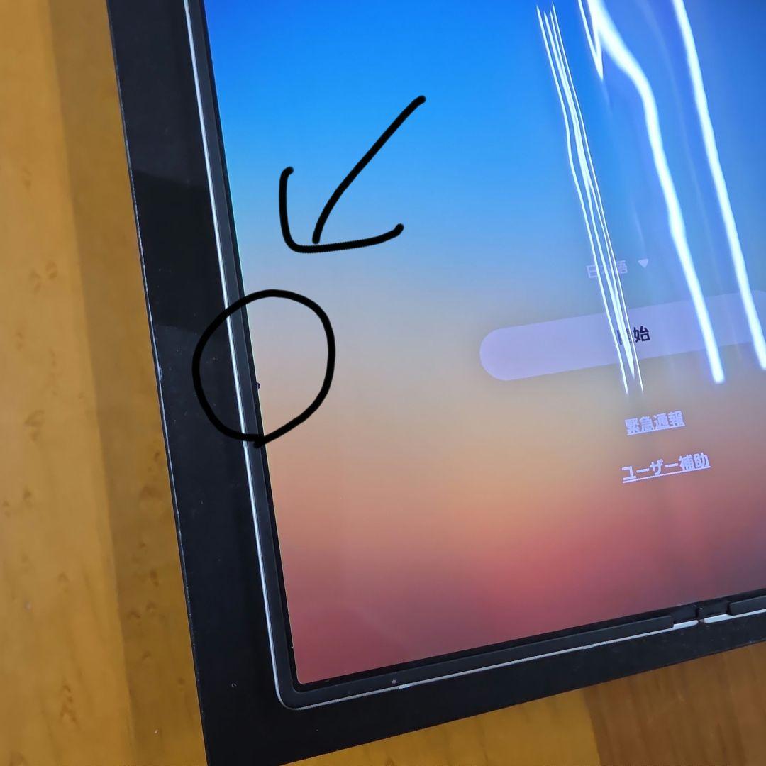 日本版SIMフリー Galaxy Z Fold6 ホワイト 256GB ケース付