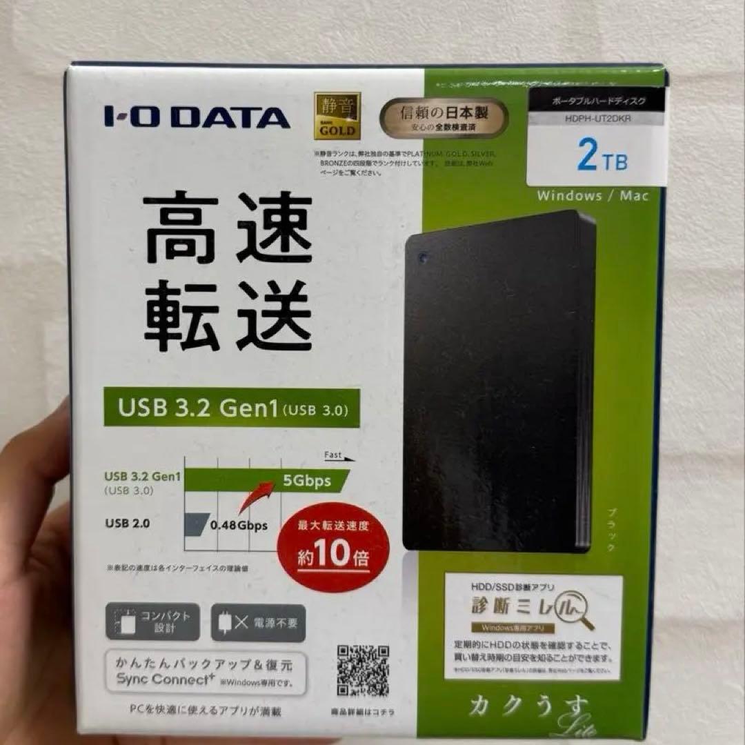 I-O DATA 2TB 外付けハードディスク