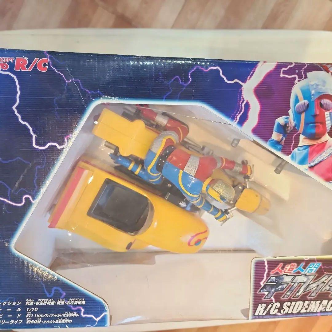TAIYO 人造人間キカイダー R/C サイドマシーン　ほぼ未使用　ラジコン