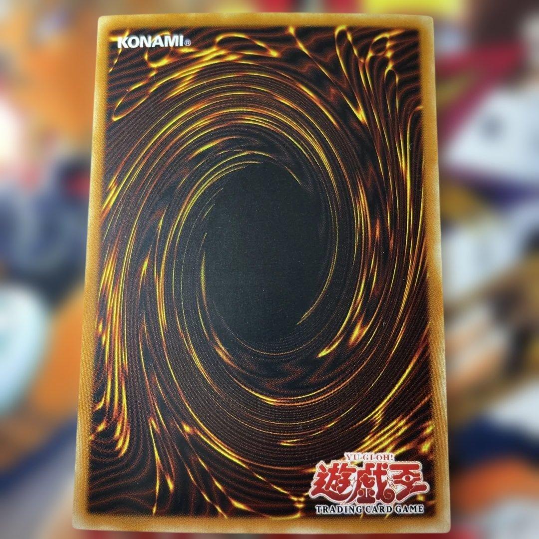 1st サウザンドアイズサクリファイス　UR PSV-084 旧アジア