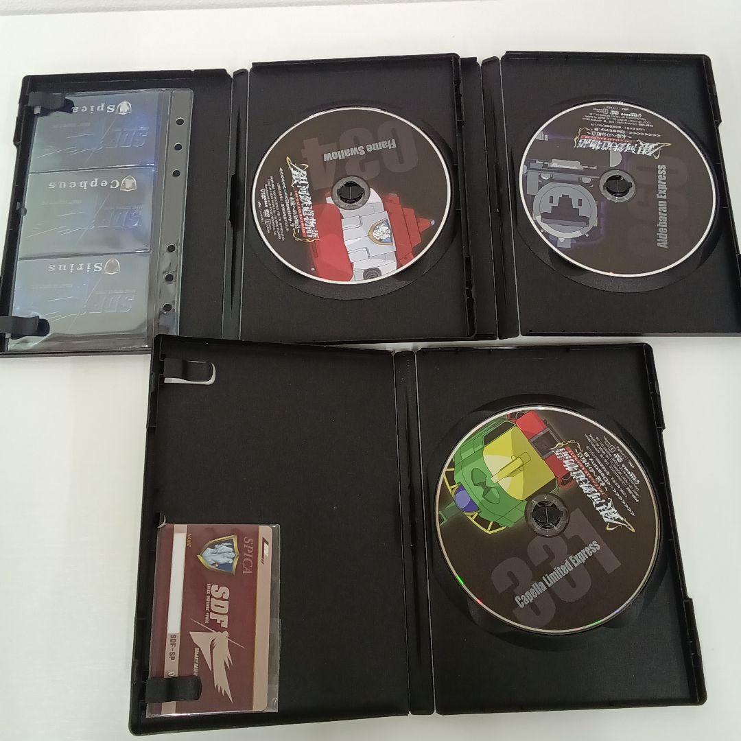 銀河鉄道物語〜永遠への分岐点〜 DVDBOX1〜3