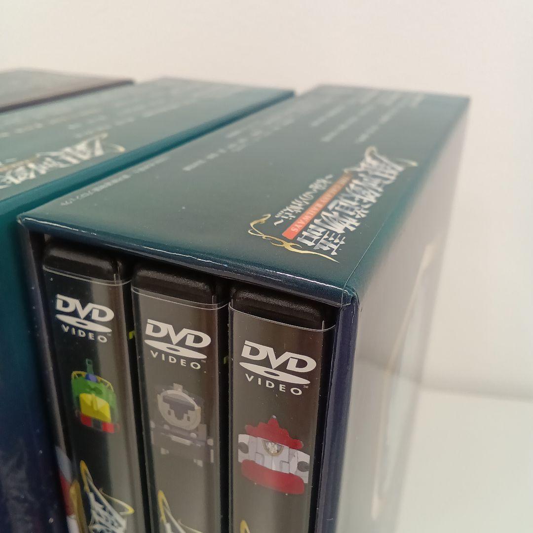 銀河鉄道物語〜永遠への分岐点〜 DVDBOX1〜3