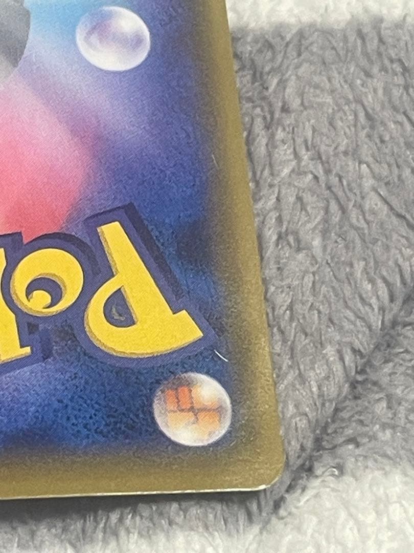 ポケモンカード　ソルガレオ&ルナアーラGX sa