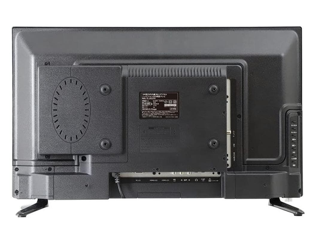 Grand-Line 24V型DVD内蔵 地上デジタルハイビジョン液晶テレビ