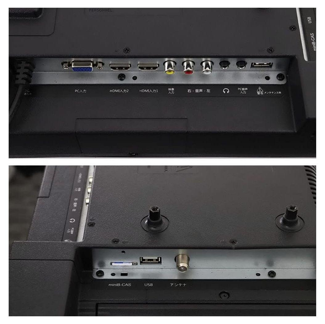 Grand-Line 24V型DVD内蔵 地上デジタルハイビジョン液晶テレビ