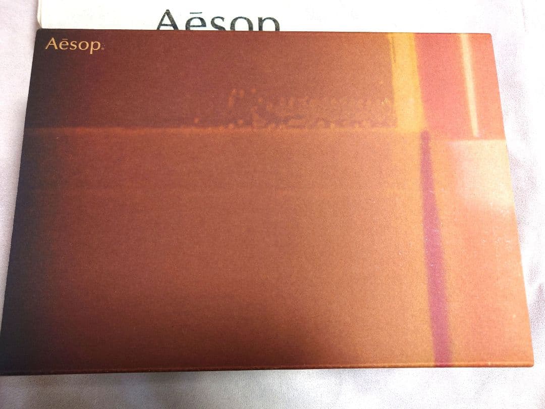 ✿Aesop Aromatique Hand Wash 500ml✕2本