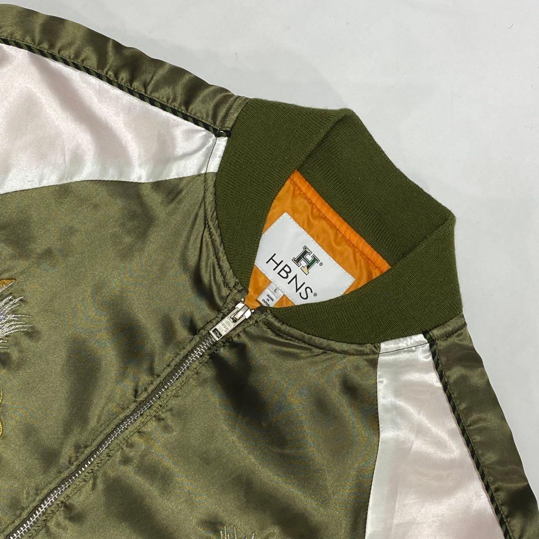 HBNS スカジャン スーベニアジャケット 和柄 龍 刺繍 サテン 日本製 緑