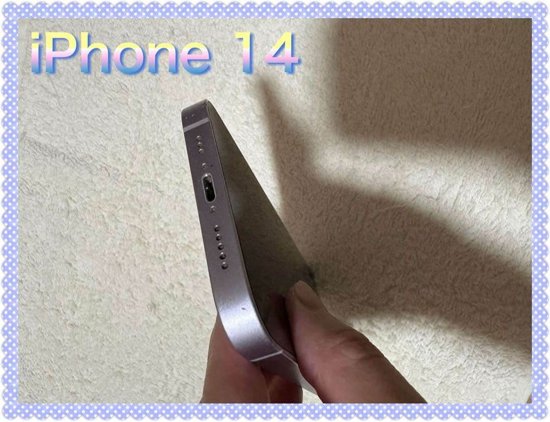【iPhone14】128GB・SIMフリー・パープル