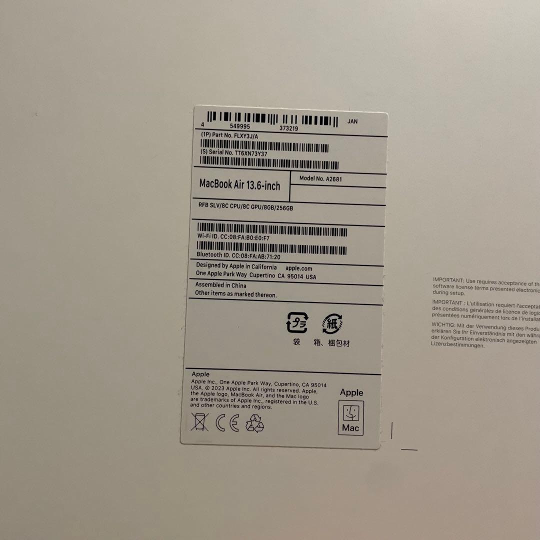 【即日発送】Apple Macbook Air M2 8GB