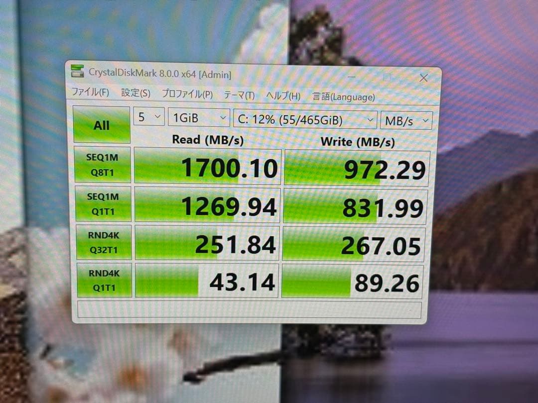 ⭐️M1205A⭐️ iiyama L149CU i5 10210U