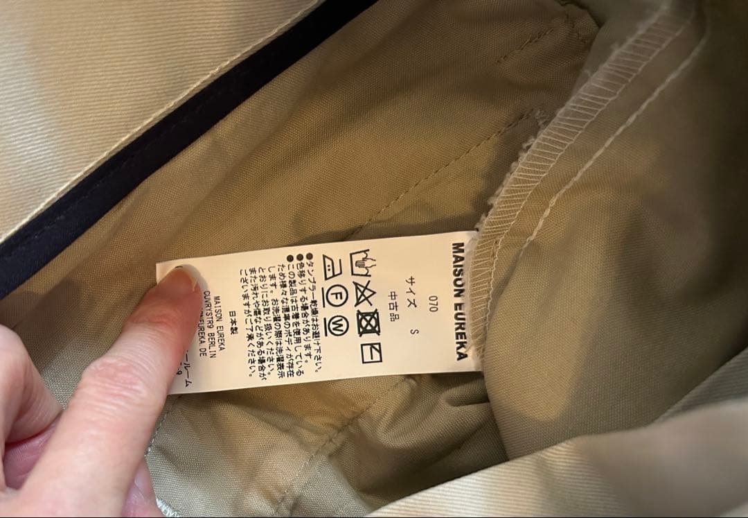 【あさり】　※確約品　メゾンエウレカ リメイクチノパンツベージュS