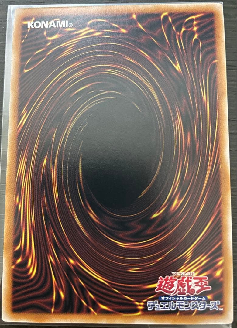 遊戯王　ブラック・マジシャン・ガール　25th