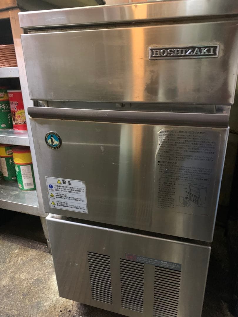 HOSHIZAKI 業務用製氷機【ジャンク】