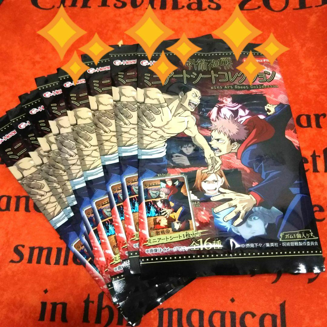 ✨【呪術廻戦】『ミニアートシートコレクション』８点セット‼️ ✨