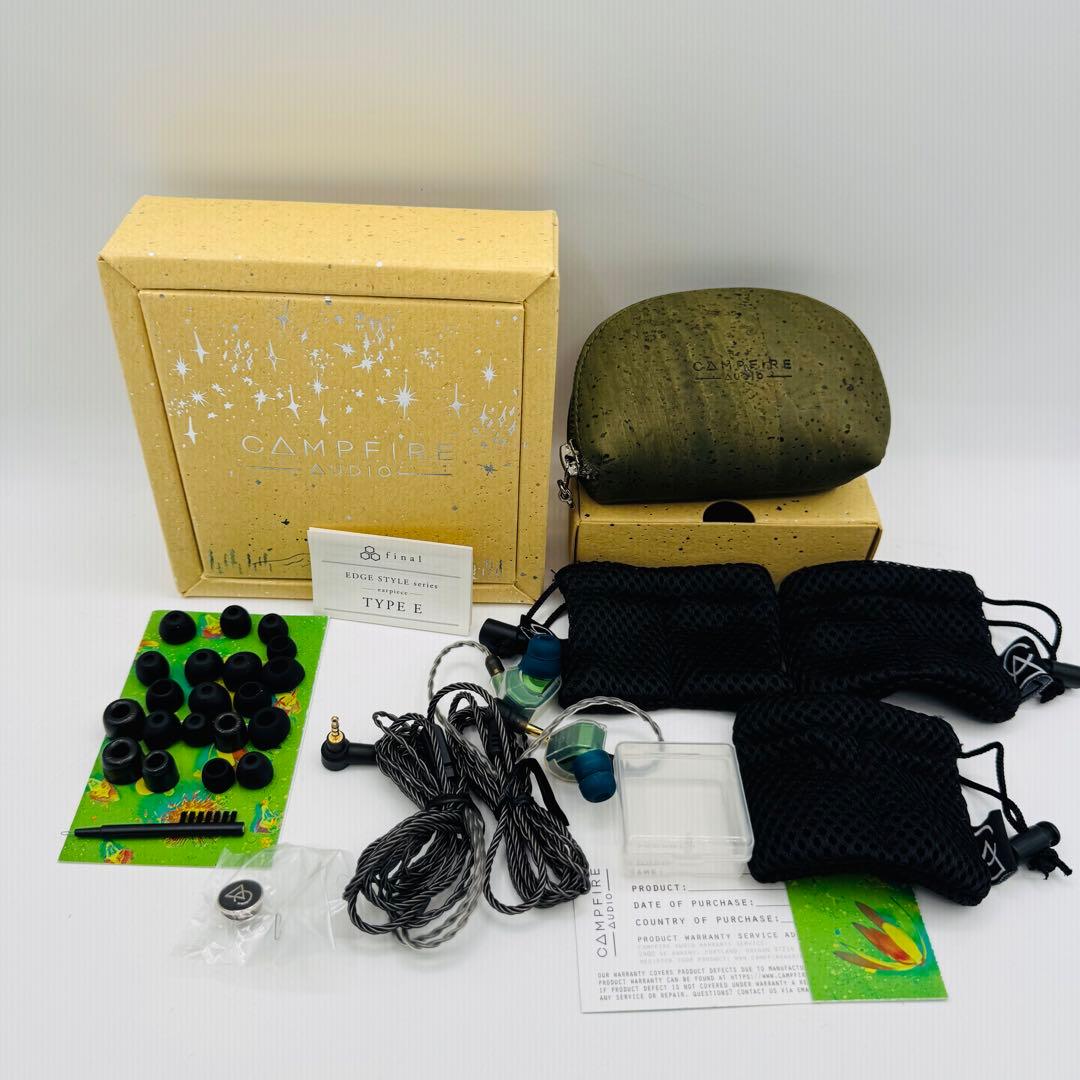 Campfire Audio ANDROMEDA 2020 本体＆ケーブルセット