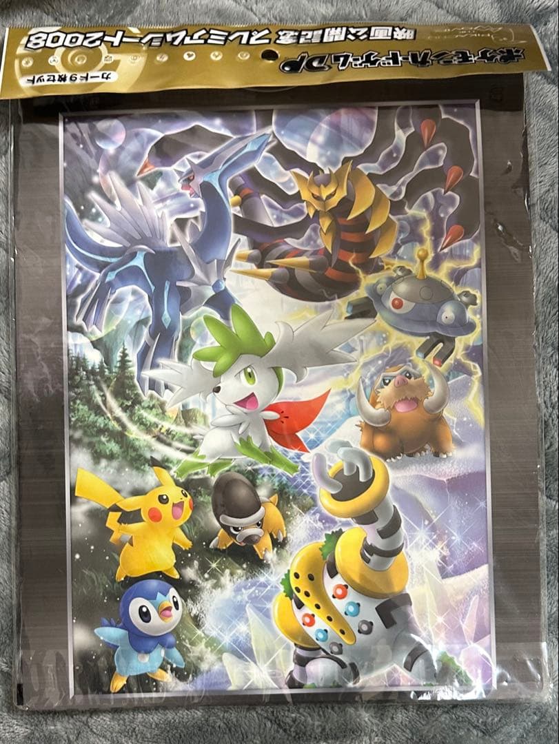 ポケモンカードゲームDP Pokemonムービープレミアムシート2008