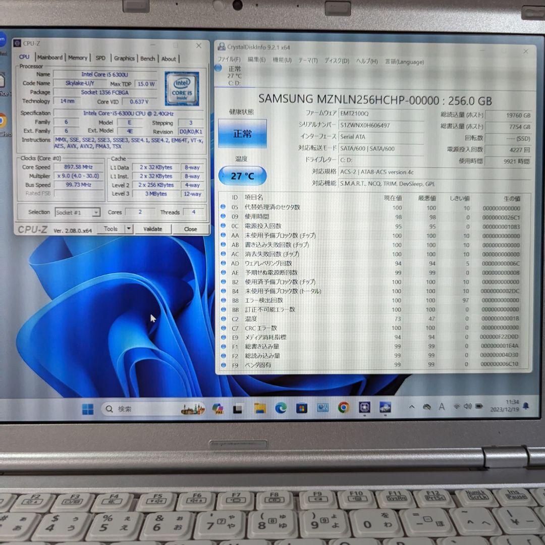 Windowsノート本体 Panasonic Let's note SZ5