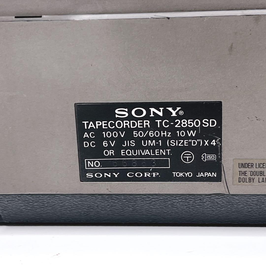 【良品・動作品】 SONY TC-2850SD カセットデンスケ typelll