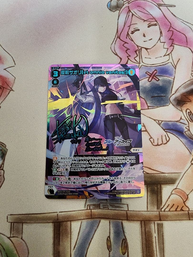 ウィクロス　錠前サオリ　サイン　UR　１枚