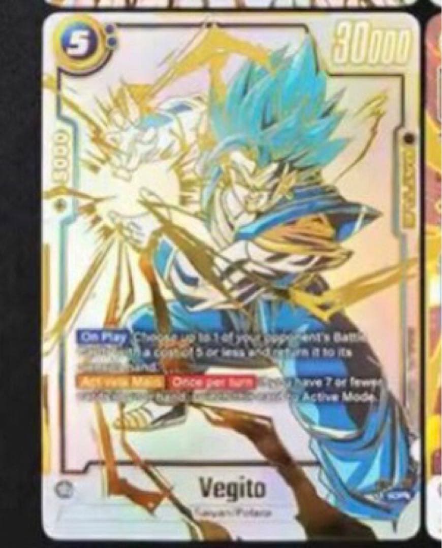 Kaishinn様　リクエスト