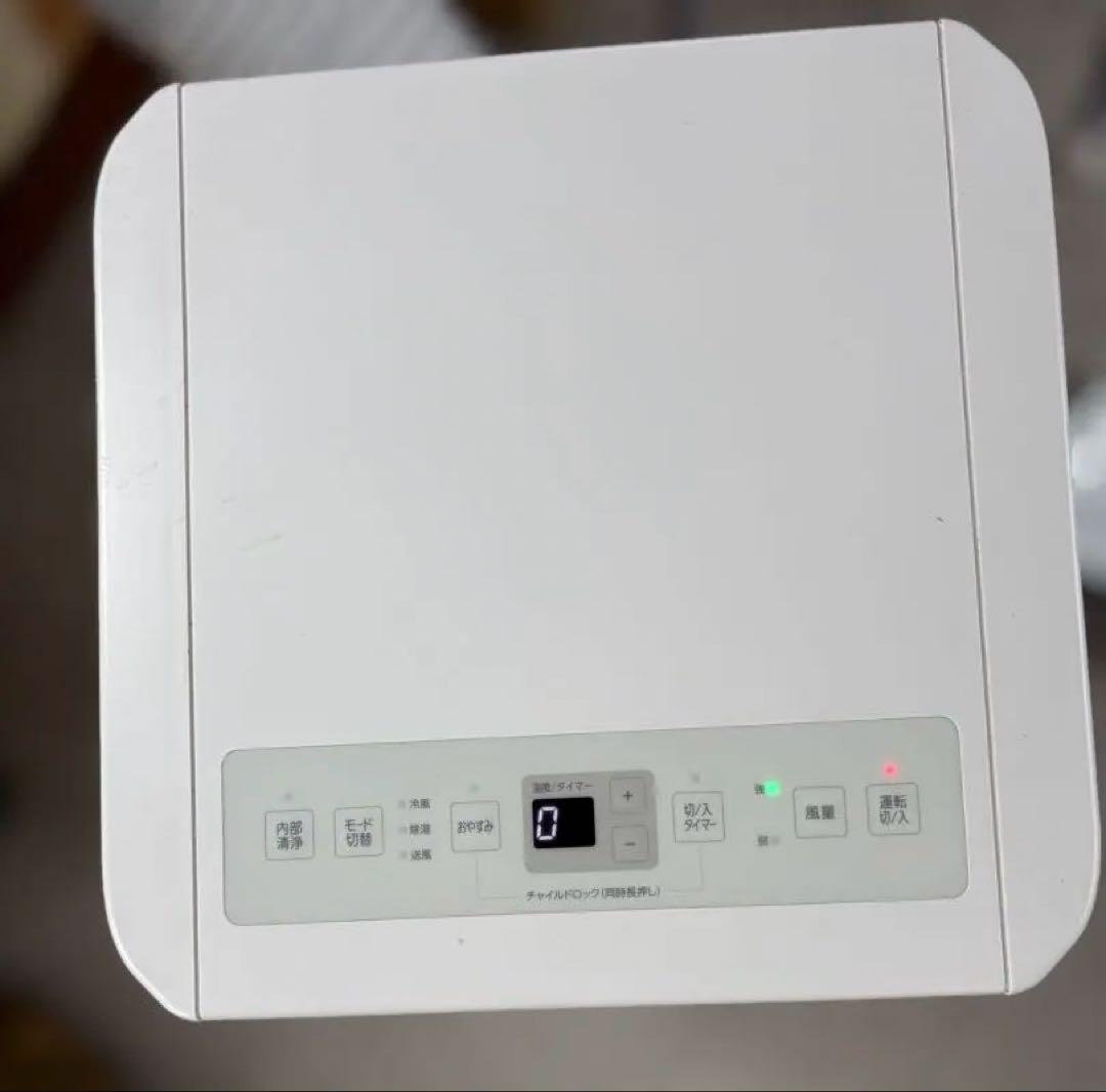 アイリスオーヤマ　ポータブルエアコン　IPP-2225U