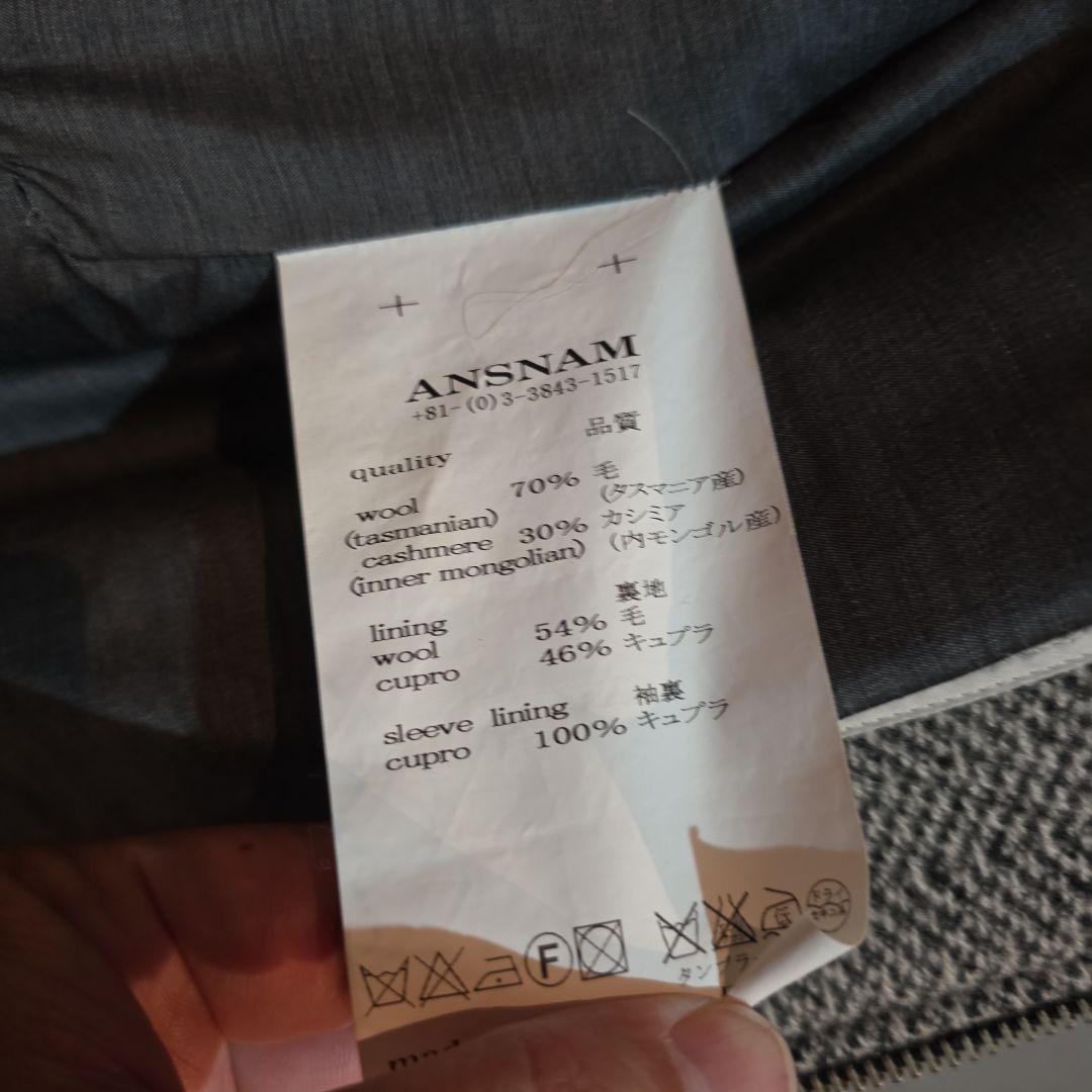 ANSNAM コート　カシミア３０%混合