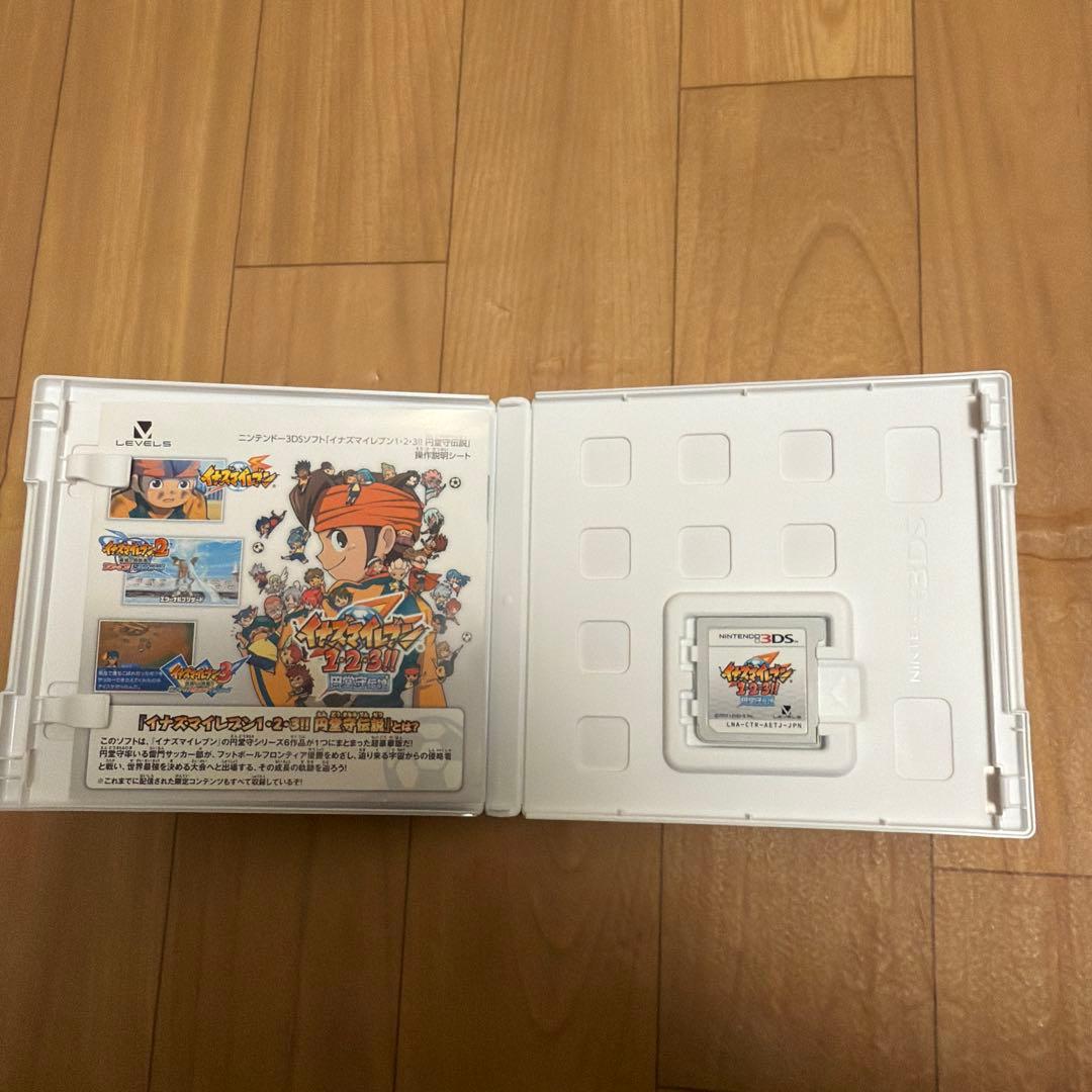 イナズマイレブン123円堂守伝説