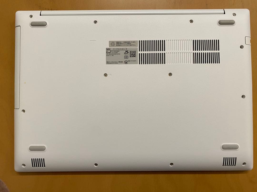 【美品】ノートパソコン【中古】