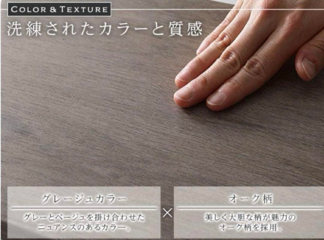 新品未使用)RASIK棚付きすのこローベッド 『Etany エタニー』グレージュ