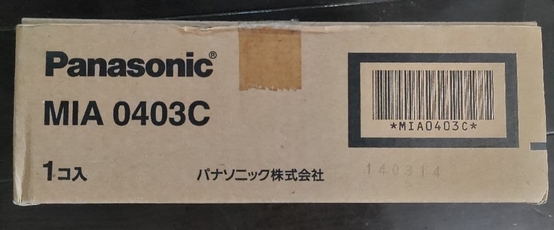 Panasonic MIA 0403C 温水床暖房 コントローラー　①
