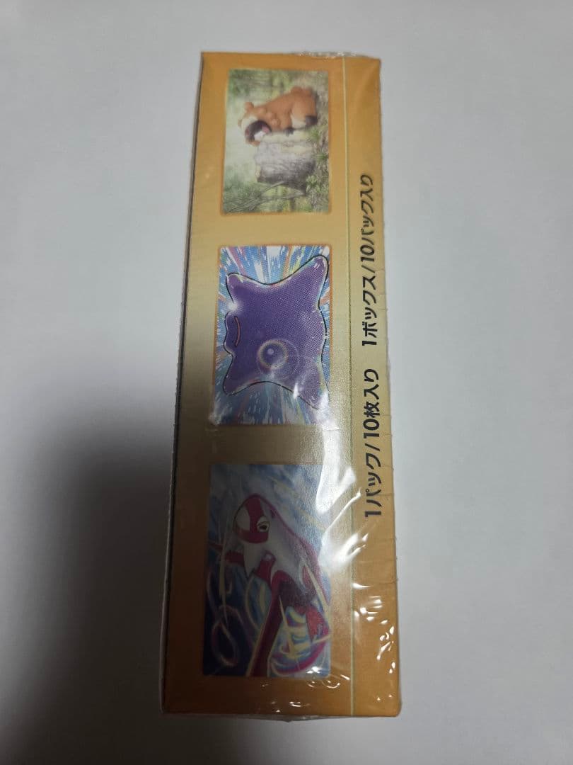 ポケモンカードVSTAR ユニバースシュリンク付き