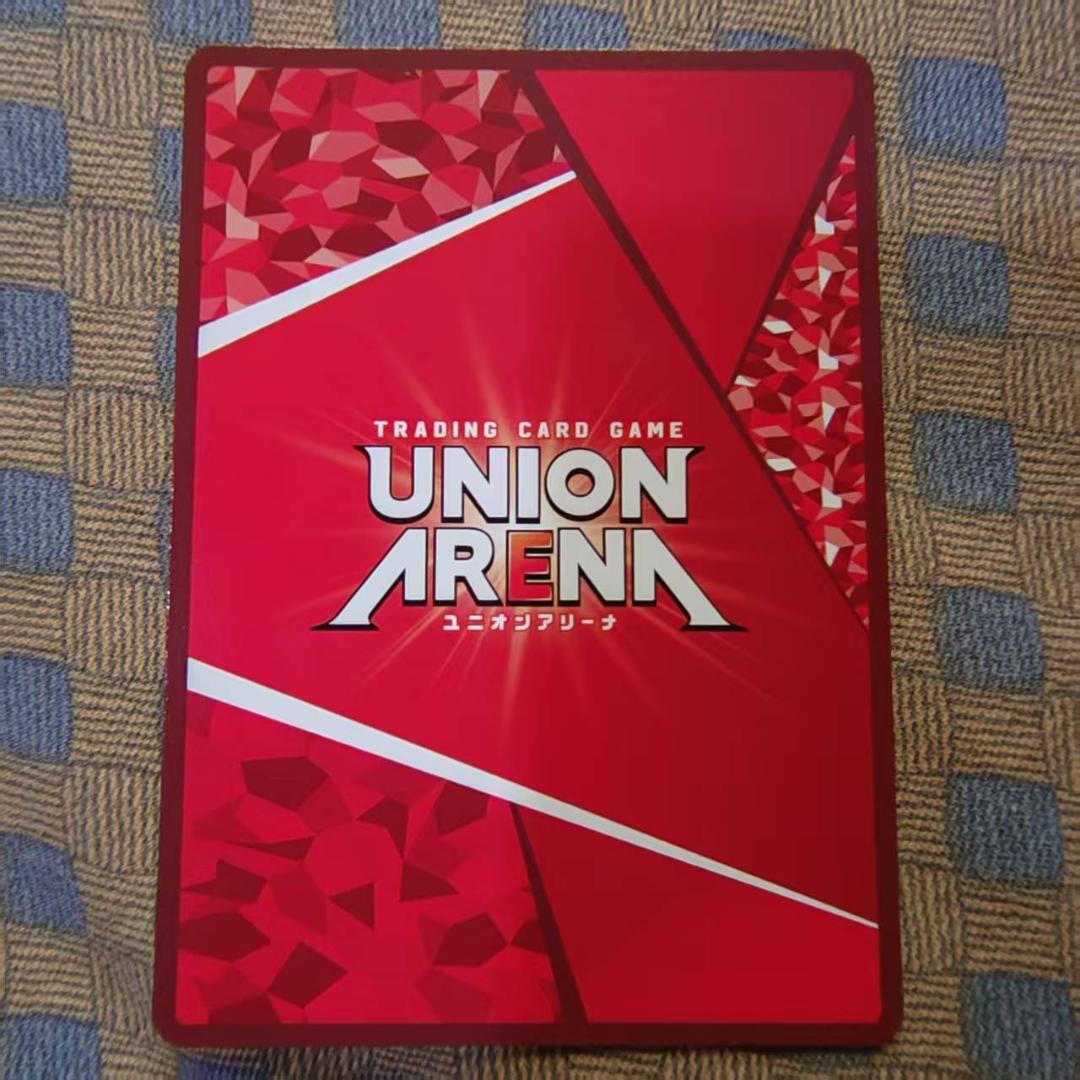 幽遊白書 幽☆遊☆白書 戸愚呂 弟 パラレル 星2