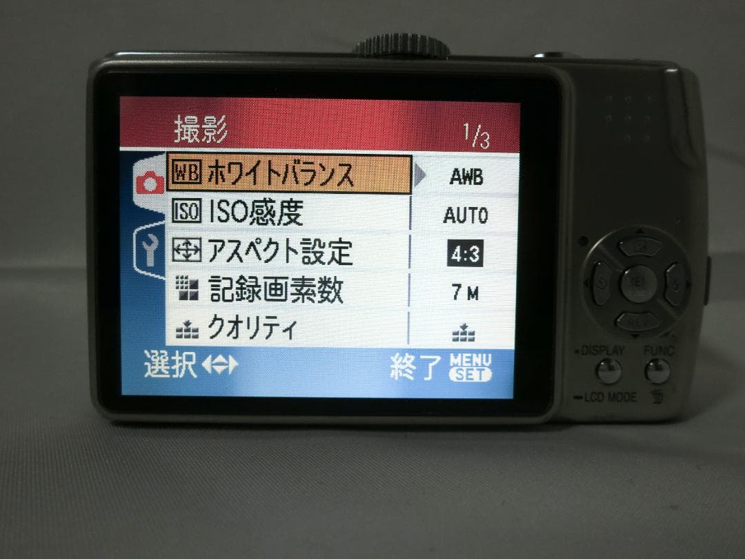 PanasonicデジタルカメラLUMIX DMC-TZ3 シルバー