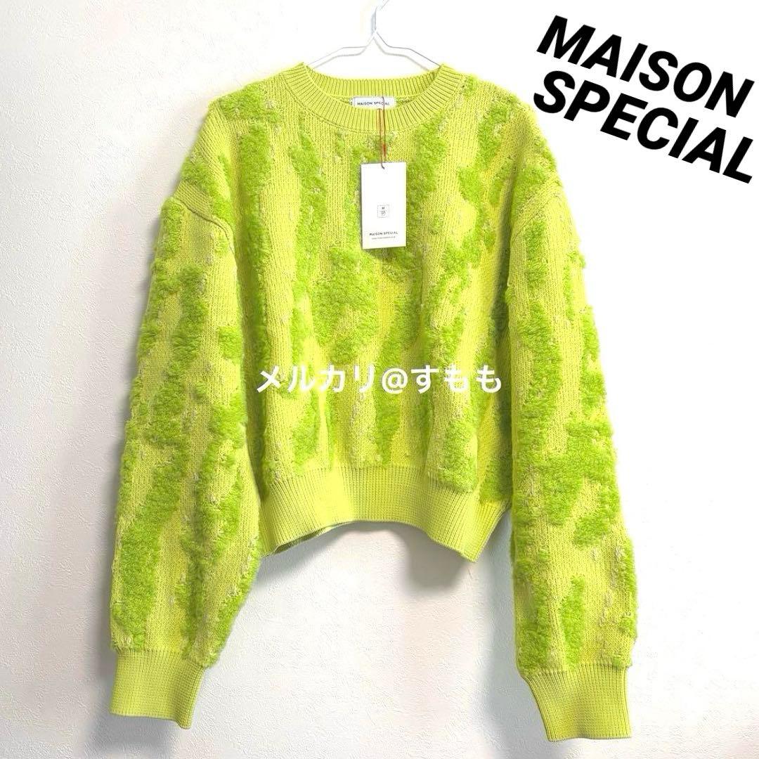 o*u様 タグ付○グラフィカルジャガードニット 奇抜 派手 個性派 3D立体柄