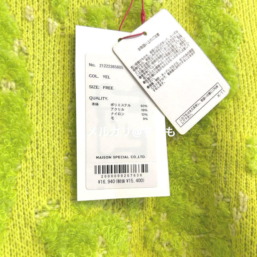 o*u様 タグ付○グラフィカルジャガードニット 奇抜 派手 個性派 3D立体柄